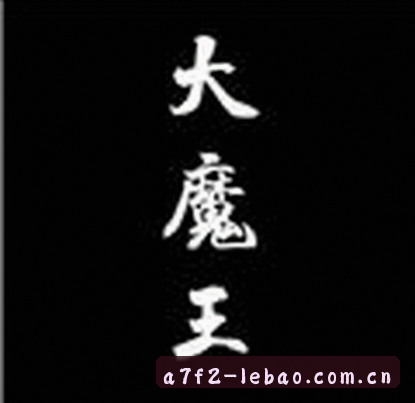 周杰
