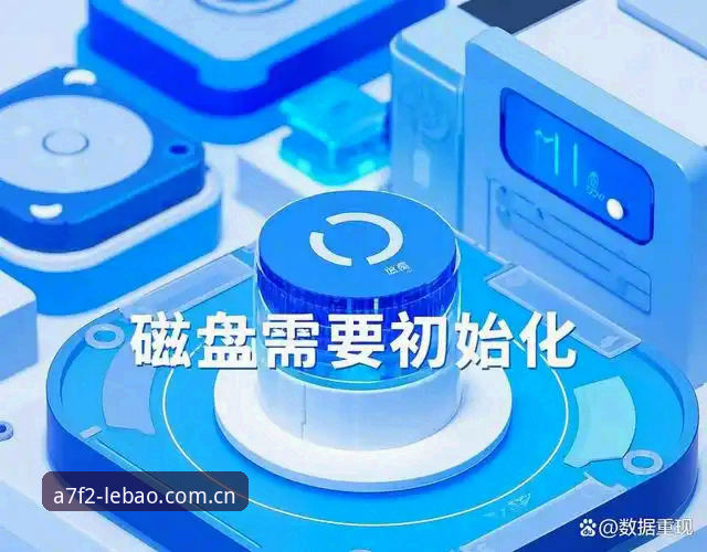 乐宝体育靠谱吗 乐宝体育平台可靠性深度解析:从数据到体验的完整使用指南