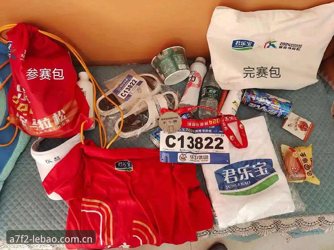 乐宝体育平台新闻事件深度解析指南：从拉比奥转会看体育管理决策