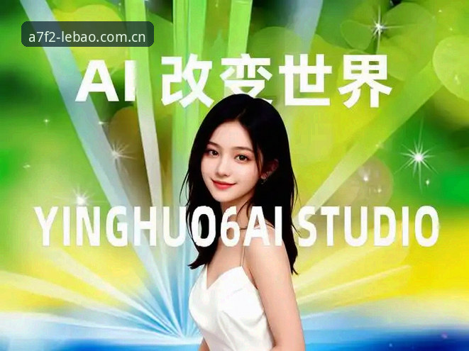 乐宝体育iOS版操作教程：从安装到实战的完整指南